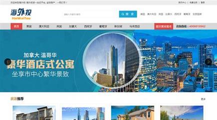 H5高端网页设计丨网站建设开发丨上海网站定制制作