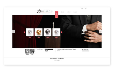 上海网站制作公司_网站设计_企业网页设计_高端品牌策划+营销型网站建设 - 豪禾广告
