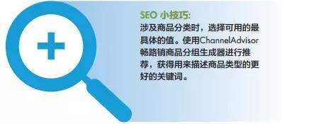 如何做好跨境电商SEO(搜索引擎优化)--上海小忸的文章--CFANZ社区--IT技术分享网站